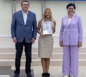 Ещё десять островных предприятий получили право использовать бренд "Сахалин - Знак качества"