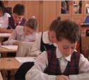 Единую школьную форму введут на Сахалине с 1 сентября