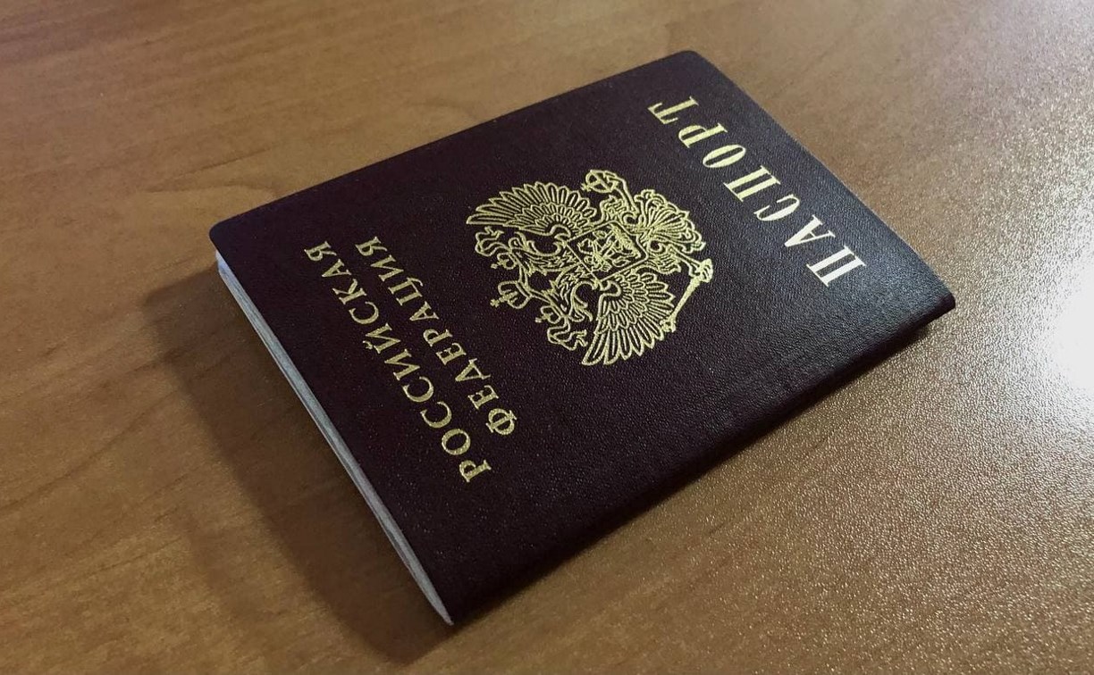 МВД предложило на 30 дней продлить действие паспортов с истекшим сроком