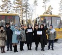 Пять школ Сахалинской области получили новые автобусы 
