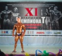 Сахалинский спортсмен Денис Маслов выступит на чемпионате России по бодибилдингу