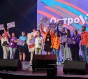 Первый оперный фестиваль на Сахалине создал выпускник молодёжного форума "ОстроVа"