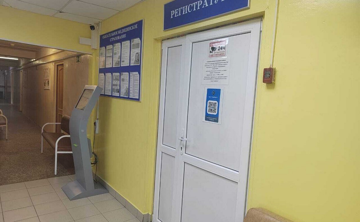 В Тымовском пациент обругал на приёме фельдшера и ударил по лицу 