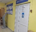 В Тымовском пациент обругал на приёме фельдшера и ударил по лицу 