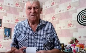 Общество