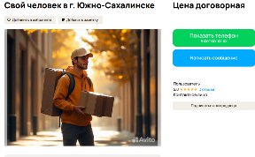 Общество