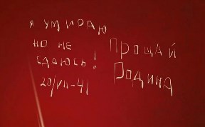 Общество