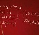 На конкурс современного плакатного искусства прислали уже 1 572 заявки