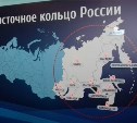 Сахалин и Приморье подписали соглашение о сотрудничестве  в сфере туризма