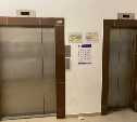 Южносахалинец рассказал, как "сумасшедший" лифт в высотке едва не прищемил людей