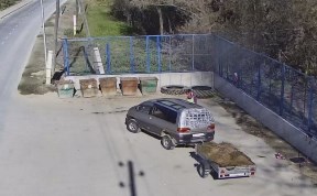 Общество