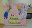 Сахалинский театр кукол отметил день рождения