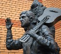 Место для памятника Владимиру Высоцкому выбирают в Южно-Сахалинске