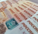 Мошенники обманули сахалинку на деньги, напугав другими мошенниками