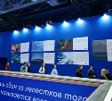 Достижения страны глазами россиян: Общество "Знание" организует фотовыставку на ВФМ-2024