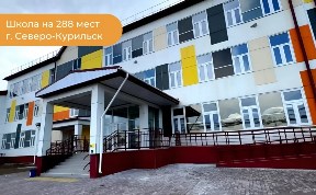 Общество