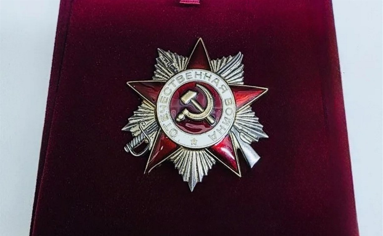 Стало известно, кто владелец найденного на сахалинской свалке ордена Отечественной войны 