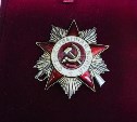 Стало известно, кто владелец найденного на сахалинской свалке ордена Отечественной войны 