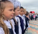 Современную начальную школу для 400 ребят открыли в Шахтерске