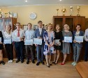 Семнадцать сахалинских выпускников школ получили стипендию мэра