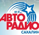 «Авторадио–Сахалин» начало вещание в FM-диапазоне