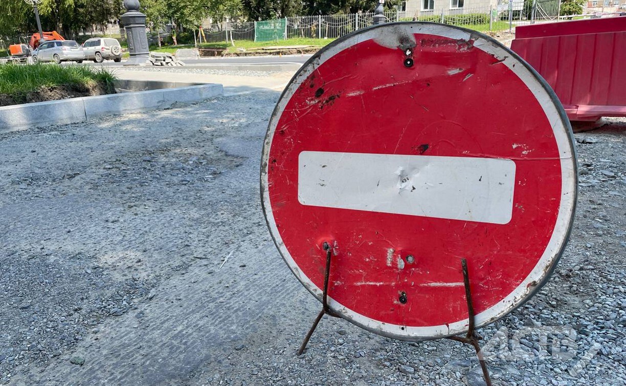 В Южно-Сахалинске два участка улицы Поповича полностью перекроют до 31 июля