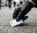 Потеряла карту и не заблокировала: у жительницы Ноглик едва не украли 50 тысяч рублей 