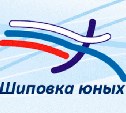 «Шиповка юных» пройдет в Южно-Сахалинске