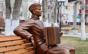 Общество
