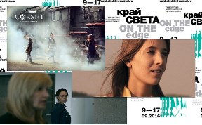 Короткометражки сахалинских режиссеров покажут на «Краю света»