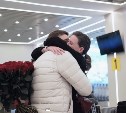 "Она сказала: "Да": парень сделал предложение своей девушке в аэровокзале Южно-Сахалинска 