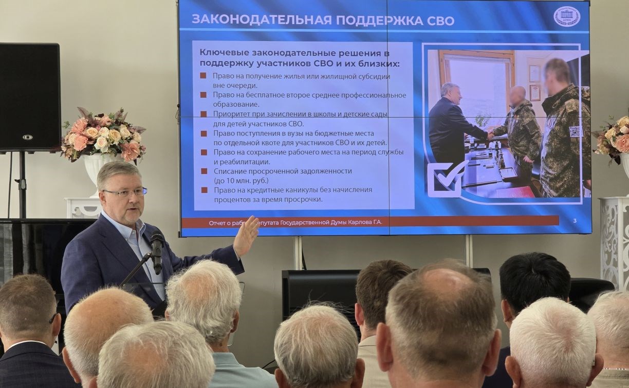 Георгий Карлов: "Крайне важно получить обратную связь о действии принятых законов"