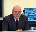 Валерий Лимаренко предложил Михаилу Мишустину комплекс мер по улучшению инвестклимата в стране