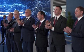 Общество