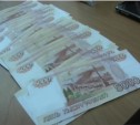 Кошелек с 32 тысячами рублей украл сахалинский полицейский