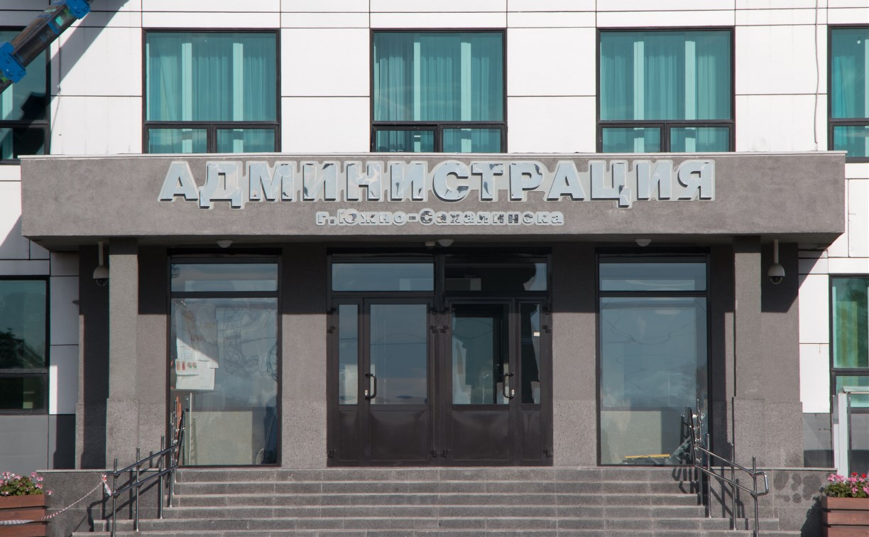 В мэрии Южно-Сахалинска ищут нового начальника департамента архитектуры