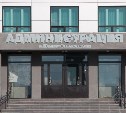 В мэрии Южно-Сахалинска ищут нового начальника департамента архитектуры
