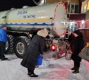 Подвоз питьевой воды в Южно-Сахалинске: обновленный график и адреса