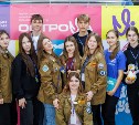 Школа управленческого состава студенческих отрядов появилась на Сахалине