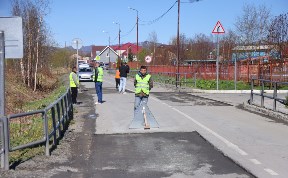 Общество