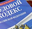Директор сахалинской строительной компании задолжал работнику около 180 тысяч рублей