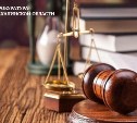 В колонию на 10 месяцев отправится судимый сахалинец, которого опять поймали пьяным за рулем
