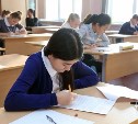Школьники Южно-Сахалинска проверят свои знания во Всероссийской олимпиаде 