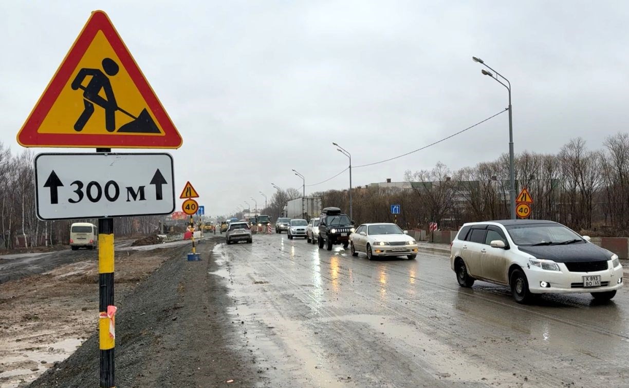На время капитального ремонта проспекта Мира в Южно-Сахалинске примут дополнительные меры