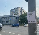 Компания, фигурирующая на "ревнивых" объявлениях в Южно-Сахалинске, озвучила свою позицию