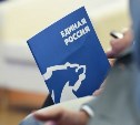 В ЕР инициировали открытие новых парт Героев в регионах