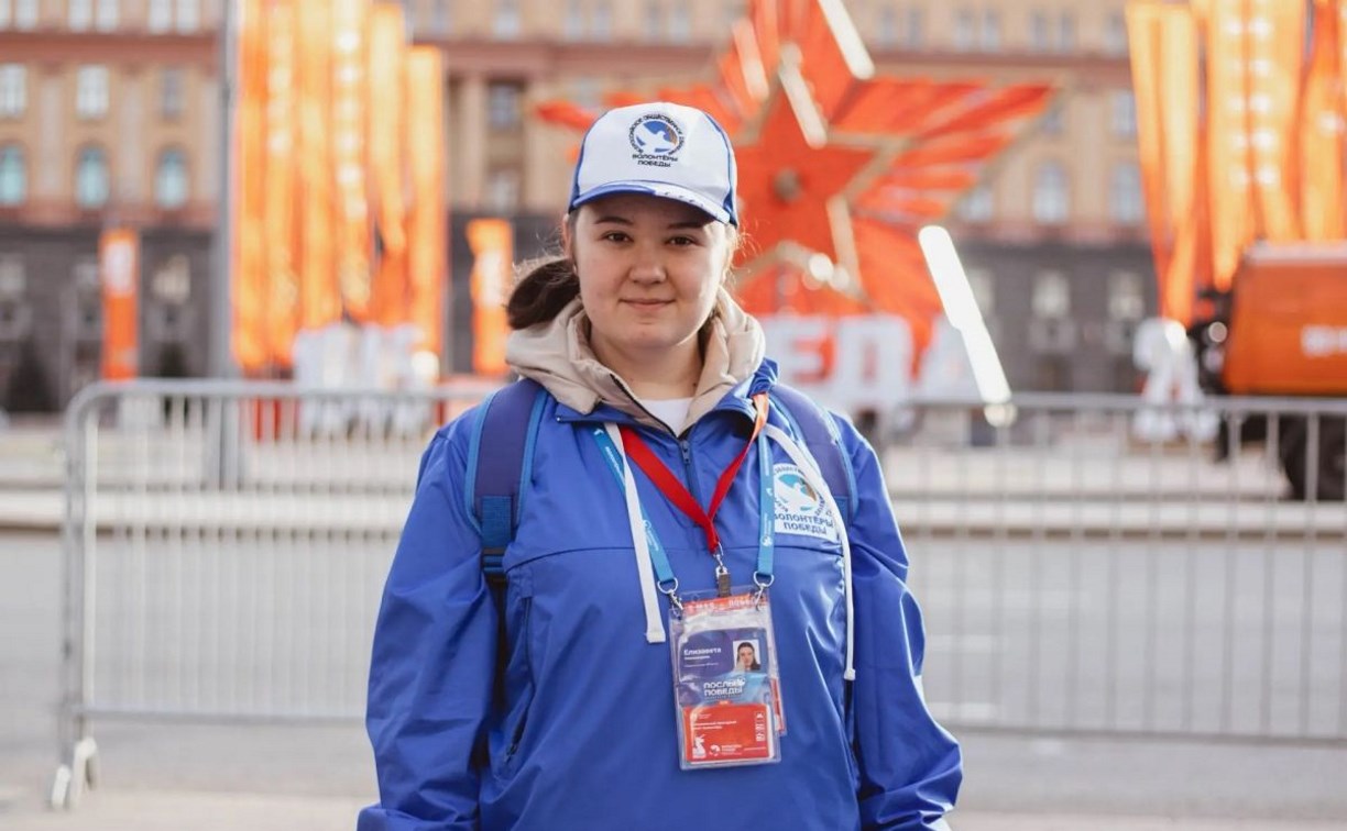 "Сделать первый шаг": южносахалинка Елизавета Никакошева рассказала о своём пути в волонтёрстве