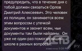Происшествия