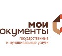 Офисы МФЦ на Сахалине не будут работать с 9 по 11 мая