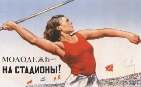 Разгрузка